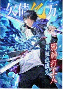 春日未眠动漫